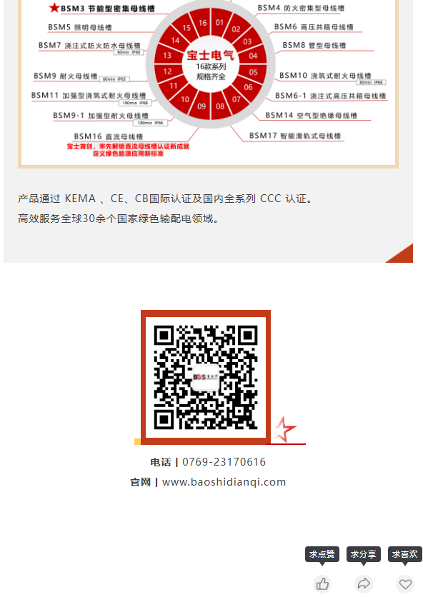 优游国际|UB8优游国际|共创美好将来